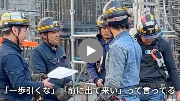 求職者へのメッセージ